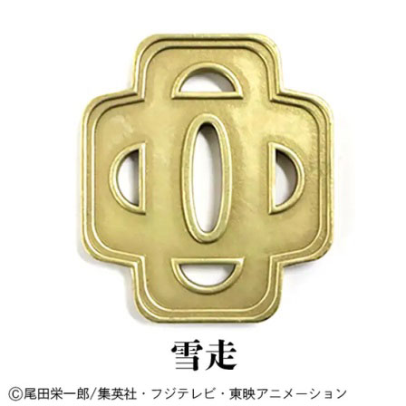 ONE PIECE ゾロの刀の鍔 雪走[キャステム]《在庫切れ》