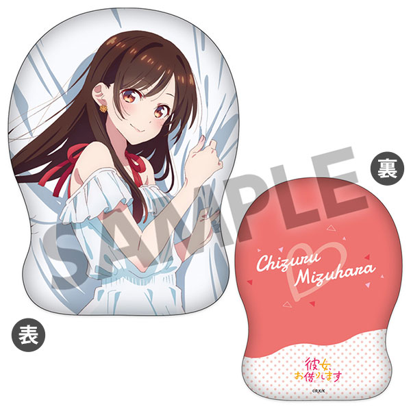 彼女、お借りします 描き下ろしダイカットクッション 水原千鶴