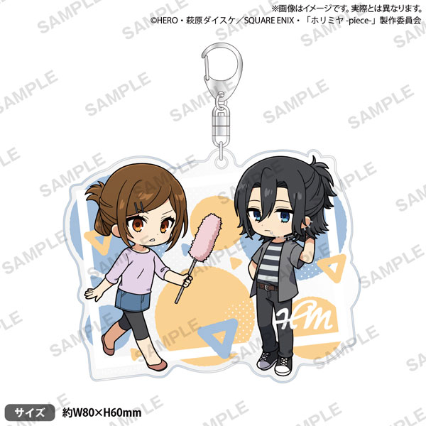 TVアニメ「ホリミヤ -piece-」 アクリルキーホルダー 私服ver