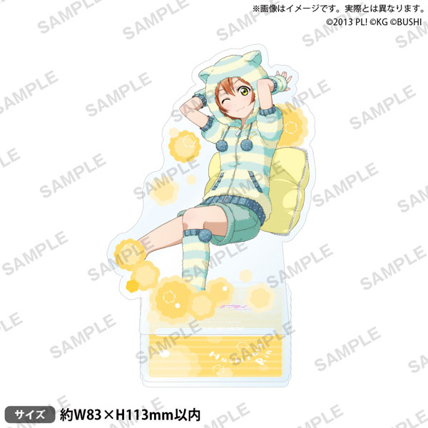 ラブライブ！スクールアイドルフェスティバル アクリルスタンド μ’s 童話ver. 星空凛[ブシロードクリエイティブ]《在庫切れ》