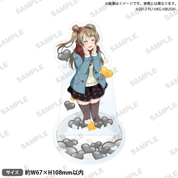 ラブライブ きらりんアクリルスタンド μ's ホワイトデーver. 南ことり ラブライブ！スクールアイドルフェスティバル アクリルスタンド μ's