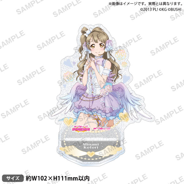 ラブライブ！スクールアイドルフェスティバル きらりんアクリル