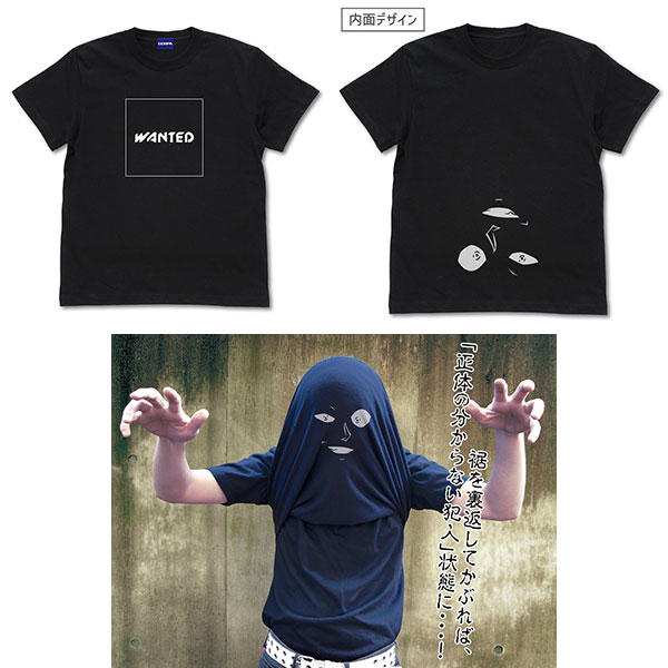 名探偵コナン 犯人変身 Tシャツ/BLACK-L（再販）[コスパ]《０７月予約》