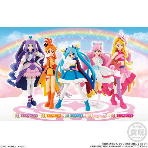 ひろがるスカイ！プリキュア キューティーフィギュア 全5種セット
