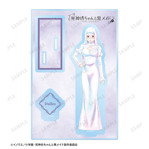 TVアニメ『死神坊ちゃんと黒メイド』 ダレス Ani-Art aqua label パーツ付きBIGアクリルスタンド[アルマビアンカ]《在庫切れ》