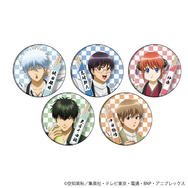 缶バッジ「銀魂」02/駅弁ver. 描き下ろしイラスト 5個入りBOX[A3