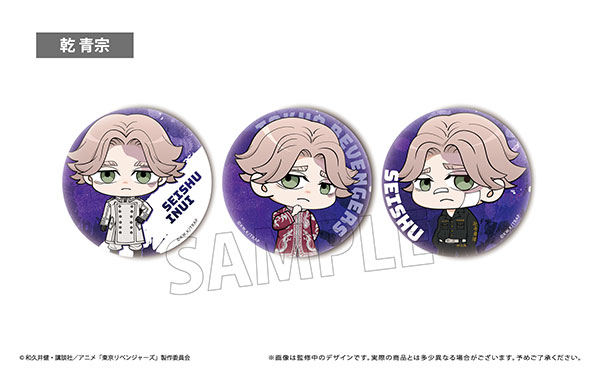 東京リベンジャーズ 缶バッジセット Vol.2 乾青宗[タピオカ]《在庫切れ》