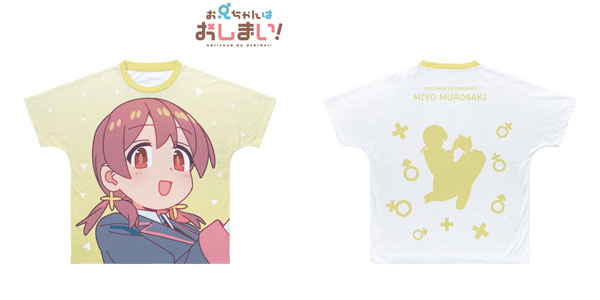 TVアニメ「お兄ちゃんはおしまい！」 室崎みよ フルグラフィックTシャツ ユニセックス L[アルマビアンカ]《在庫切れ》