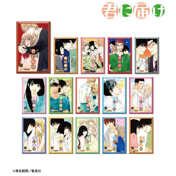 君に届け トレーディング 表紙イラスト スクエア缶バッジ ver.B 15個入りBOX[アルマビアンカ]《在庫切れ》