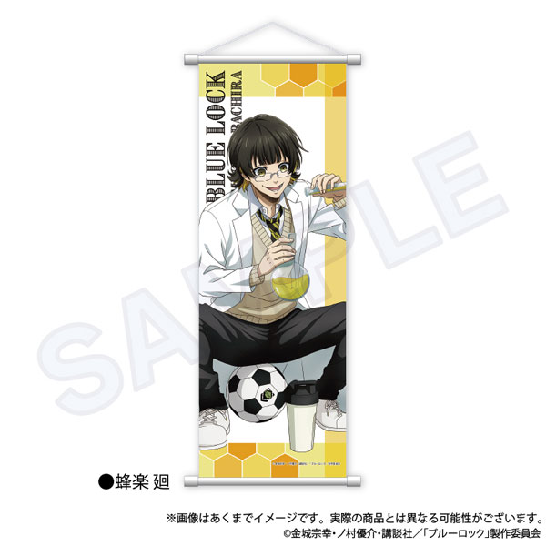ブルーロック スポーツ研究生 蜂楽 廻 51uREvFjSrL.jpg_BO30,255,255,