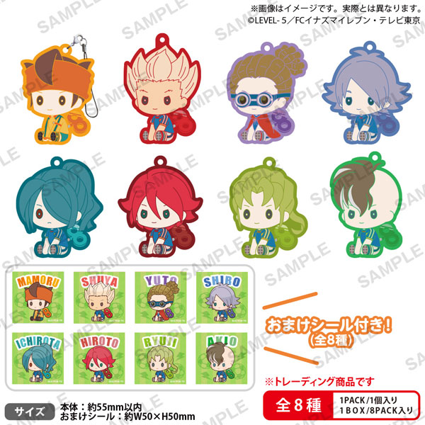 イナズマイレブン ぺたっと ねじまきらばーすとらっぷ BOX ver. 8個