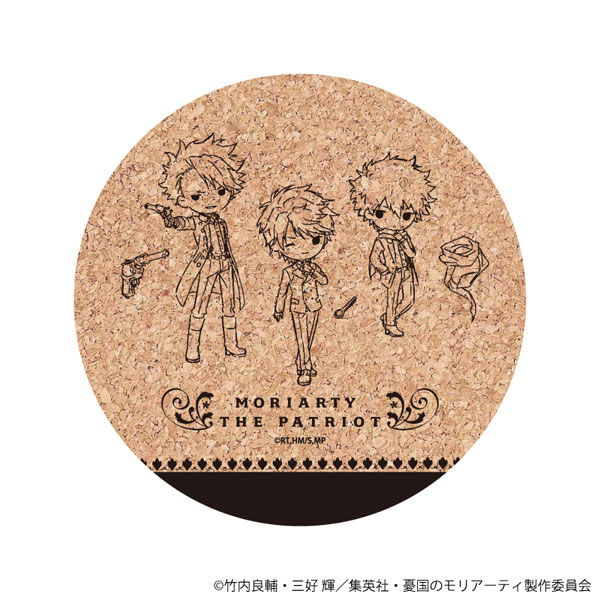 憂国のモリアーティ アートコースター 憂国のモリアーティ 第1弾