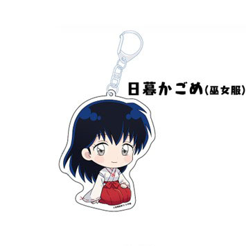 犬夜叉 日暮かごめ アクリルキーホルダー 日暮かごめ＆七宝/ 犬夜叉