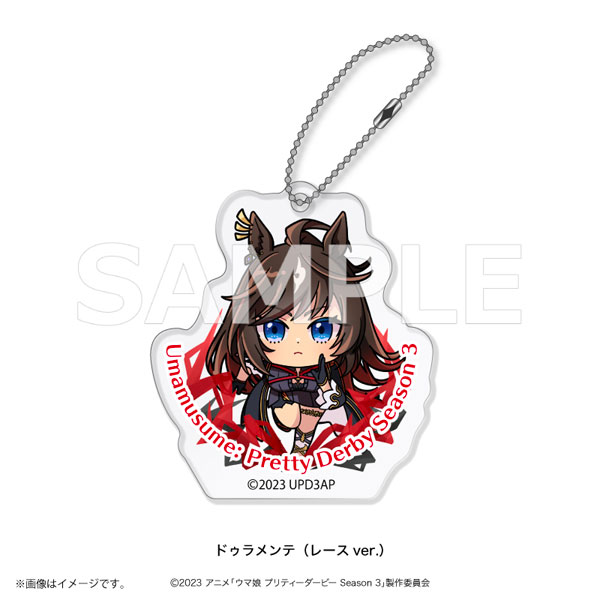 ウマ娘 プリティーダービー ドゥラメンテ アクリルつままれ｜アニメ