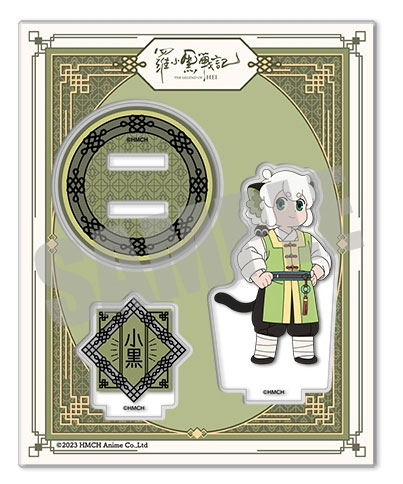 羅小黒戦記 アクリルスタンド シャオヘイ 中華ver.[キャビネット
