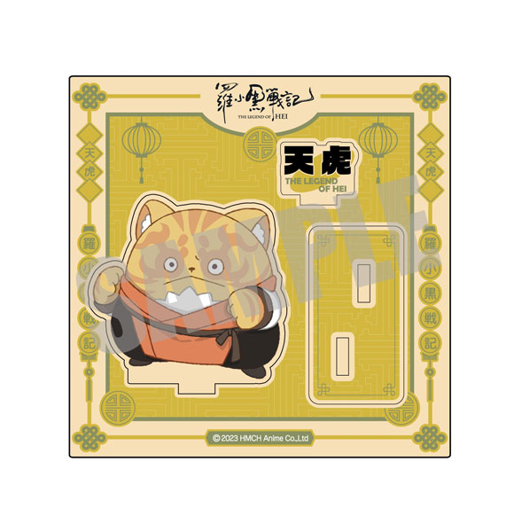 羅小黒戦記 ウッドスタンド テンフー 功夫ver.[キャビネット]《在庫切れ》