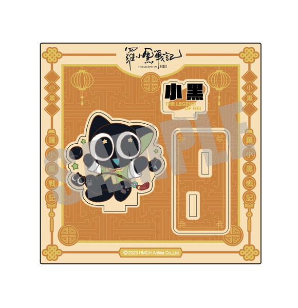 羅小黒戦記 ロシャオヘイ戦記 ウッドスタンド ヨドバシ.com - キャビネット 羅小黒戦記 ウッドスタンド Cafe ver