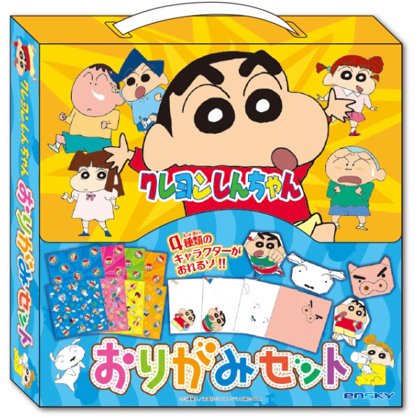 クレヨンしんちゃん おりがみセット（再販）[エンスカイ]《在庫切れ》
