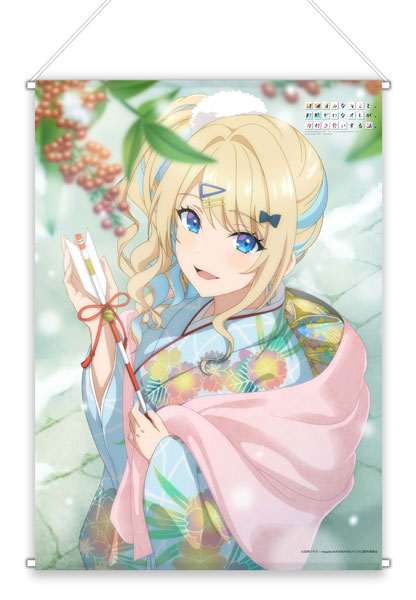 経験済みなキミと、経験ゼロなオレが、お付き合いする話。 B2