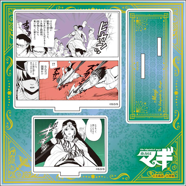 マギ』 アクリル台詞スタンド (5)ジャーファル[メディコス