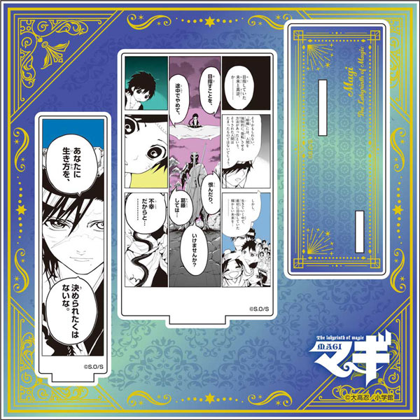 メディコス・エンタテインメント_総合 on X: 