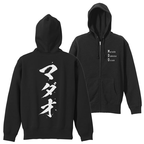 銀魂 MADAO ジップパーカー/BLACK-XL（再販）[コスパ]《０７月予約》