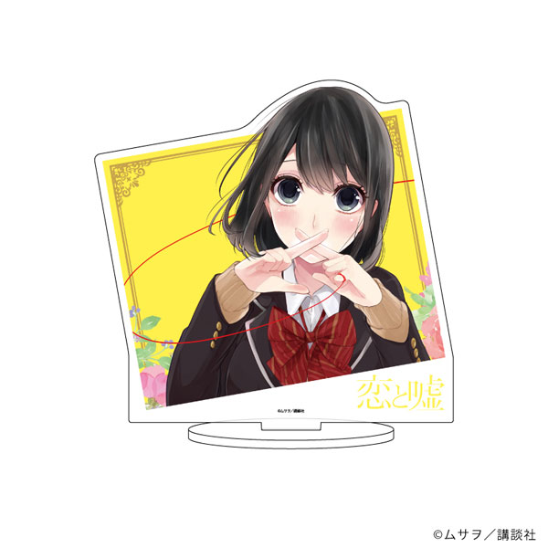 キャラアクリルフィギュア「恋と嘘」01/高崎美咲(公式イラスト)[A3]《在庫切れ》