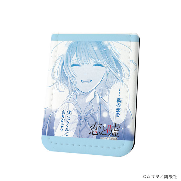 レザーフセンブック「恋と嘘」01/高崎美咲(公式イラスト)[A3]《在庫切れ》