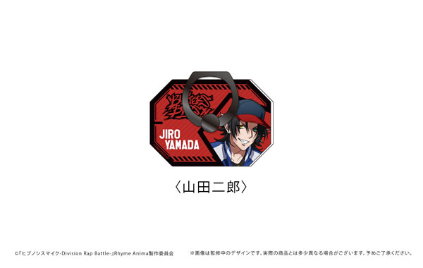 新品☆ヒプノシスマイク☆ヒプマイ【山田二郎】リングライト☆3点