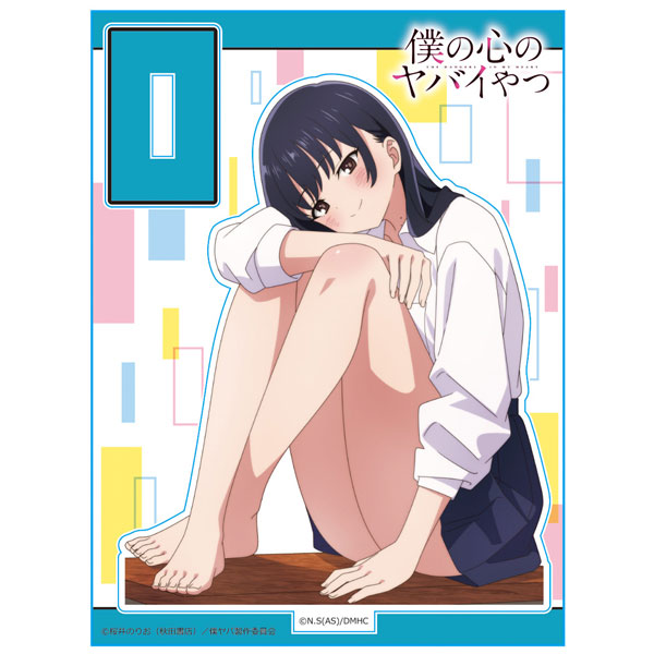 僕の心のヤバイやつ アクリルキャラスタンドB [山田杏奈][アズ