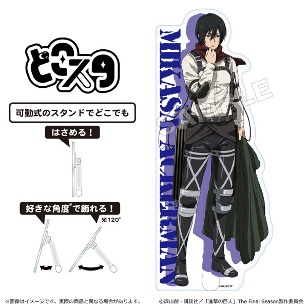 ミカサ様おまとめ専用 ミカサ・アッカーマン DX Ver. 1/8スケール – SOOTANG HOBBY