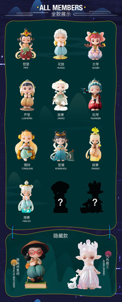 AROMA PRINCESS 伎楽(ぎがく)シリーズ トレーディングフィギュア
