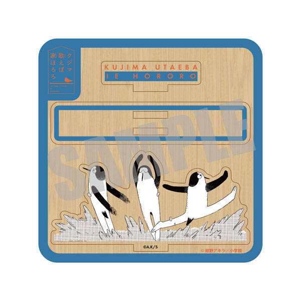 クジマ歌えば家ほろろ ウッドスタンド 川の中でバレエを踊るクジマ[キャビネット]《在庫切れ》