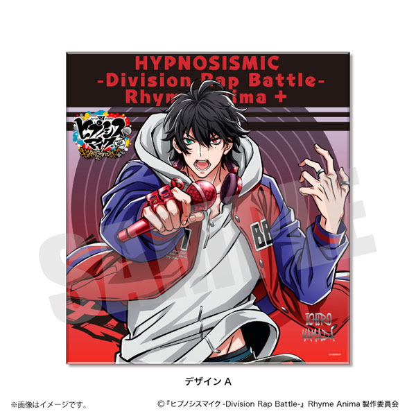 ヒプノシスマイク-Division Rap Battle-』Rhyme Anima+