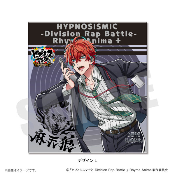 ヒプノシスマイク-Division Rap Battle-』Rhyme Anima+