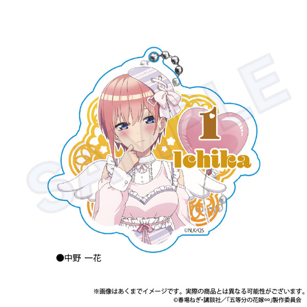 五等分の花嫁 ハイチュウ アクリルスタンド 中野一花＋キーホルダー 五等分の花嫁 ハイチュウ アクリルスタンド中野一花(開封済み