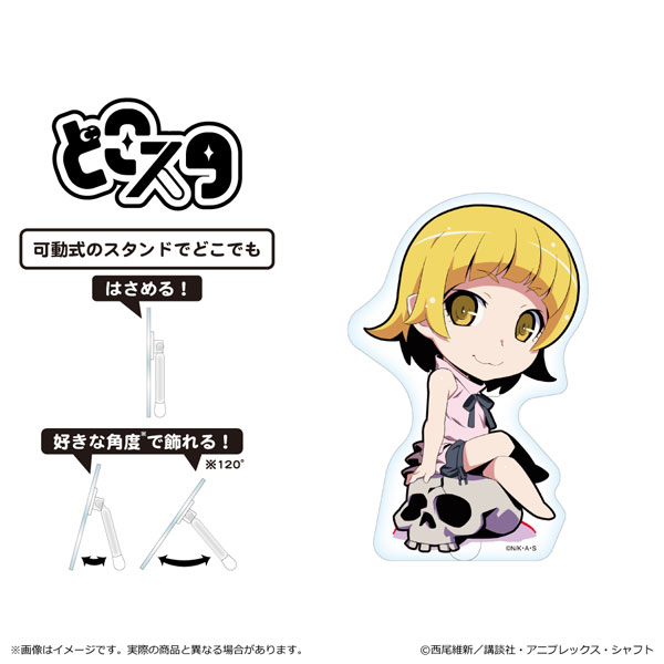 傷物語-こよみヴァンプ- どこスタ キスショット(10歳ver)[清水