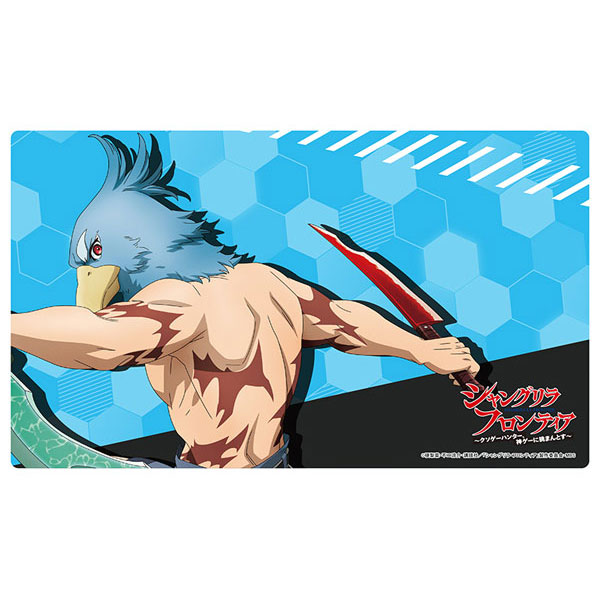 TVアニメ『シャングリラ・フロンティア』 描き下ろしラバーマット
