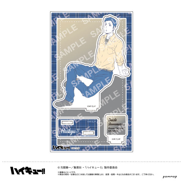 ハイキュー!! 澤村大地 アクリルブロック“HEROES”(2022) ハイキュー!! 澤村大地 アクリルブロック HEROES 2022 - メルカリ