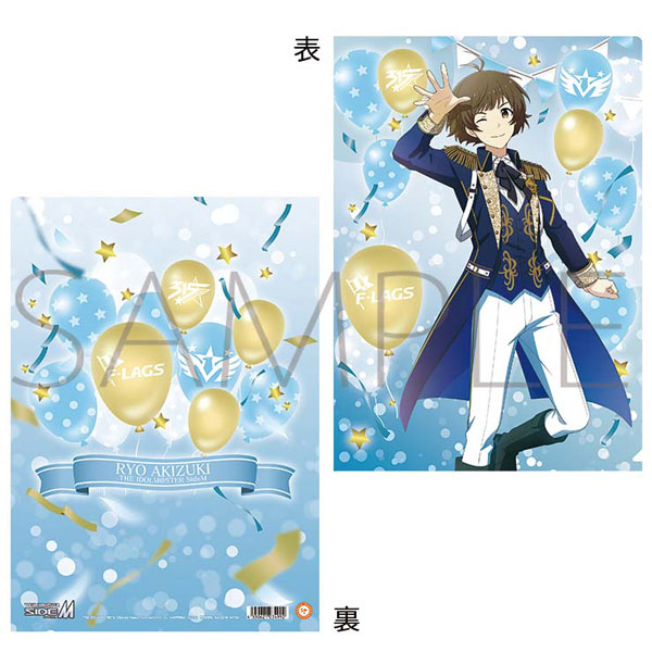 アイドルマスター SideM クリアファイル 秋月涼 Mフェス2024[ムービック]《発売済・在庫品》