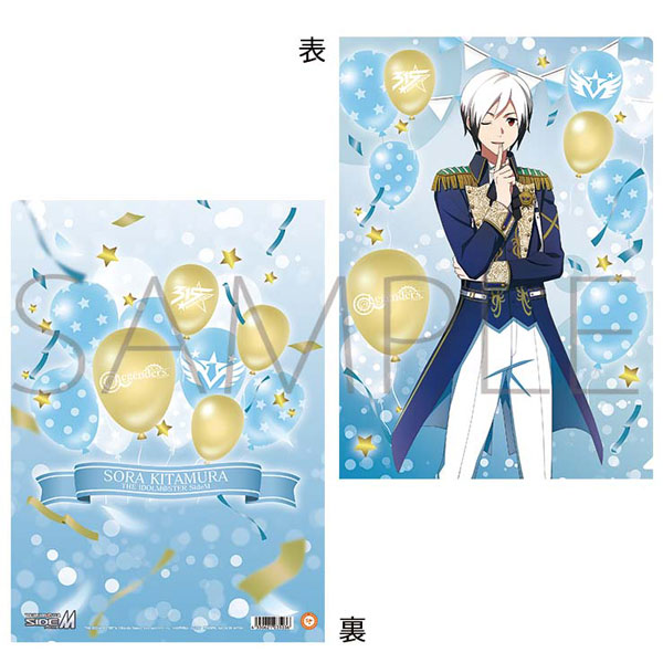 アイドルマスター SideM クリアファイル 北村想楽 Mフェス2024[ムービック]《発売済・在庫品》