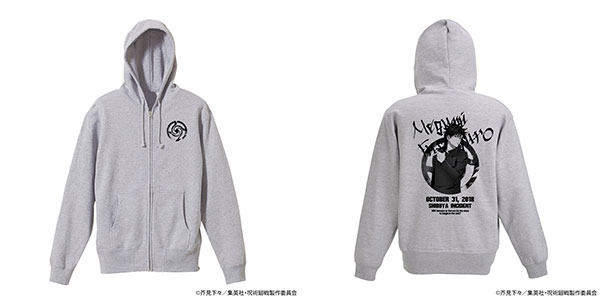 呪術廻戦 伏黒恵 ジップパーカー 渋谷事変ver./MIX GRAY-L（再販）[コスパ]《０１月予約》