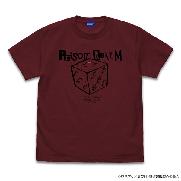 呪術廻戦 獄門疆 Tシャツ/BURGUNDY-M（再販）[コスパ]《０１月予約》