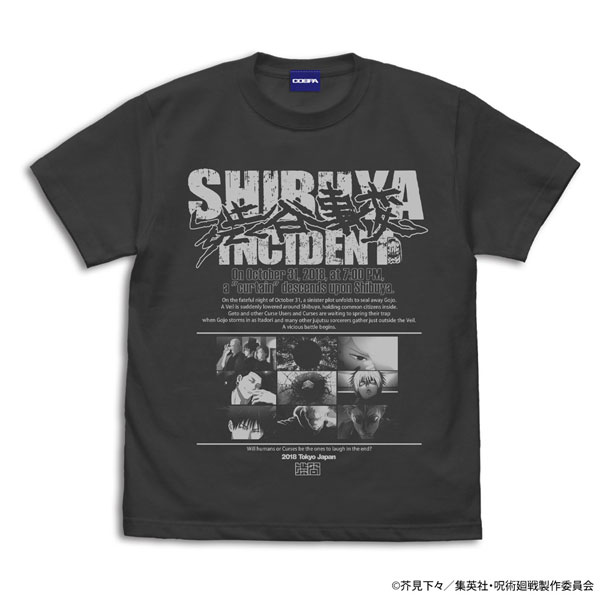 呪術廻戦 渋谷事変 Tシャツ/SUMI-L（再販）[コスパ]《０１月予約》