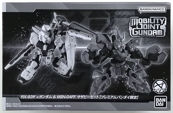 【中古】MOBILITY JOINT GUNDAM RX-93ff νガンダム ＆ MSN-04FF サザビーセット (キャンディオンラインショップ限定)[バンダイ]