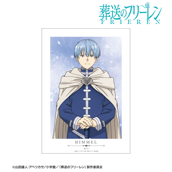 葬送のフリーレン 当選 ポスター☆ヒンメル☆ 葬送のフリーレン』 ヒンメル A3マット加工ポスター[アルマビアンカ