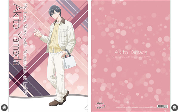 山田涼介【RED】12点セット➕️1点おまけマスコット人形➡全て新品未