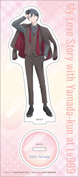 山田くんとLv999の恋をする アクリルスタンド 山田秋斗 スーツ