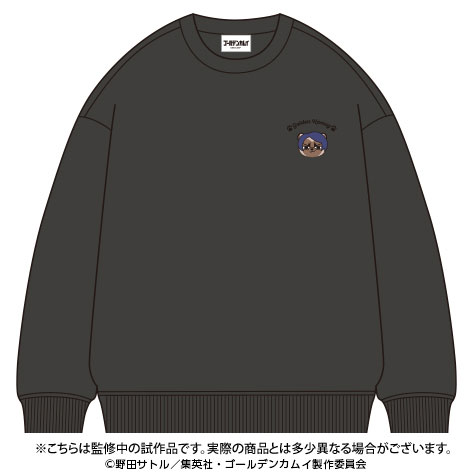 【限定販売】ゴールデンカムイ どうぶつフォーゼ トレーナー 12.鯉登少尉(L)[エンスカイ]《在庫切れ》