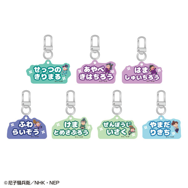Amazon.co.jp: 忍たま乱太郎 忍ミュ ラバーストラップ